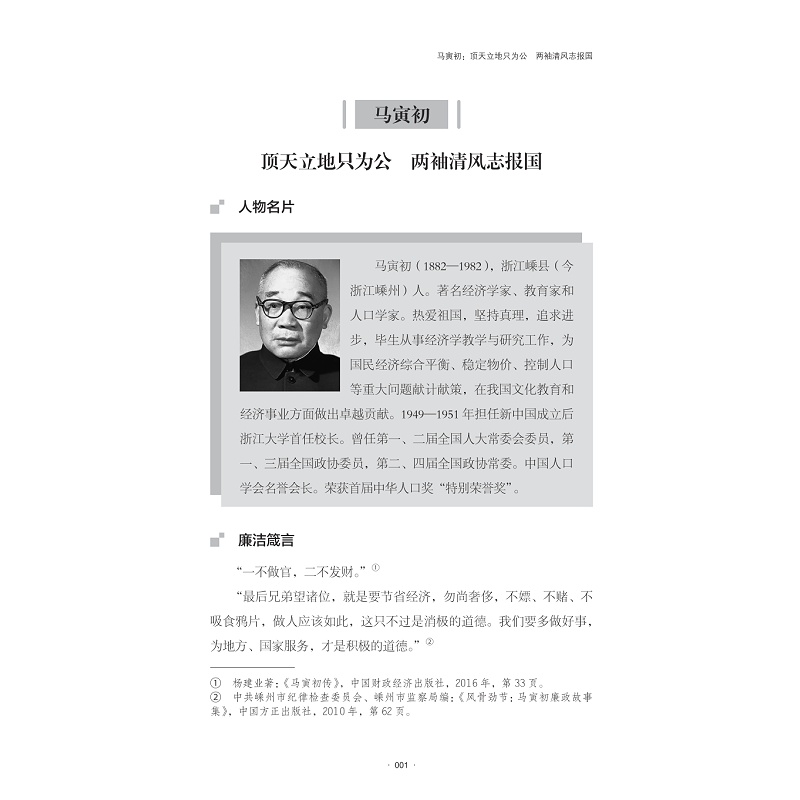 新华书店正版中国现当代文学文轩网