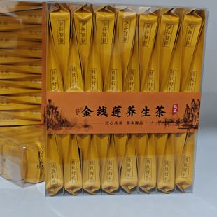 福建土楼养肝的茶金线莲养生茶茶包男女熬夜解酒下火礼盒装韵香