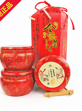 福建黑金蜜香型红茶土楼金骏眉