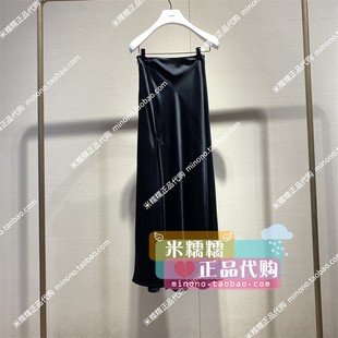 1190 现货缎面开叉长裙4A 专柜正品 1LY207543F欧时力2024夏新款