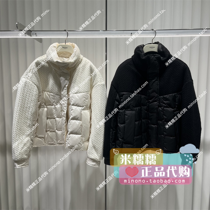 2TN4333370 FivePlus2023冬新款专柜正品拼接羽绒服10B-1890