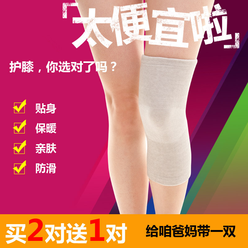 Protection sport - Ref 584618 Image 4