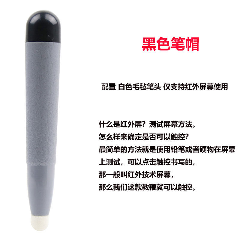 내장된 강력한 자기 흡착 및 보관 전자 화이트보드 펜 스마트 칠판 스타일러스 펠트 펜 팁은 내구성과 내마모성이 뛰어납니다