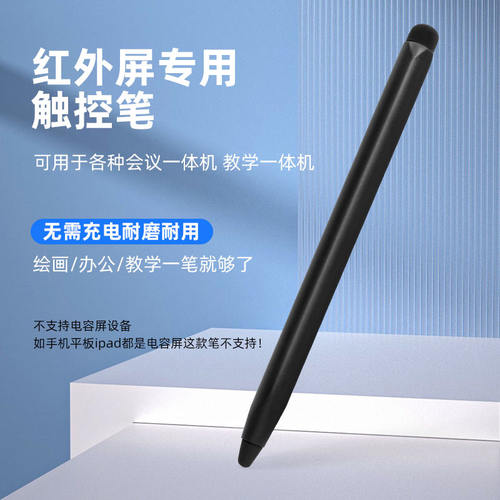 fleck福莱克双头触控耐磨精准