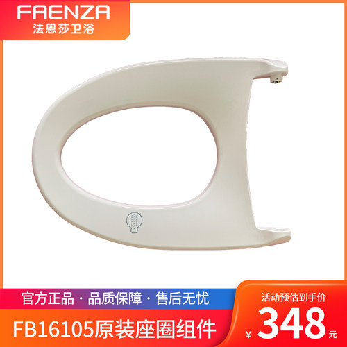 原装正品