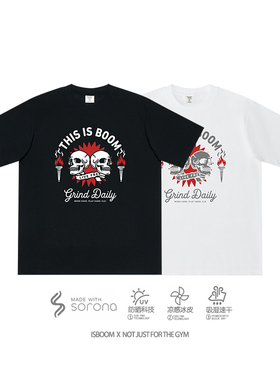 ISBOOM (DP系列) “每日研磨” 美式趣味印花健身宽松短袖t恤男女