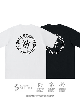 ISBOOM (DP系列) “ 眼不见练” 英文圆圈印花健身宽松短袖t恤男