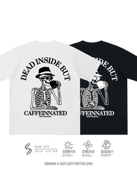 ISBOOM (DP系列) “美不美式”骷髅咖啡印花健身宽松短袖t恤男女
