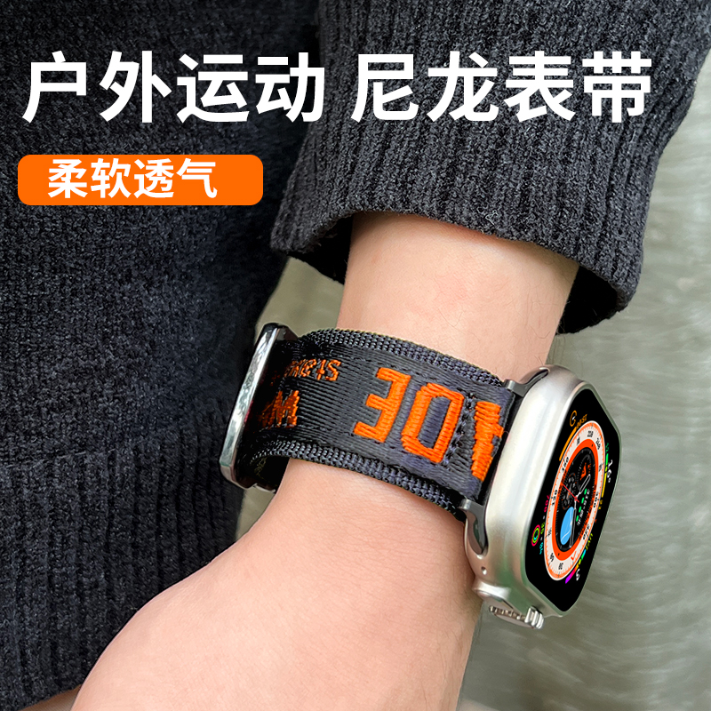 适用苹果手表applewatchultra运动表带iwatchs8尼龙编织se弹力帆布s7金属扣超薄透气49mm45小众个性潮牌男女