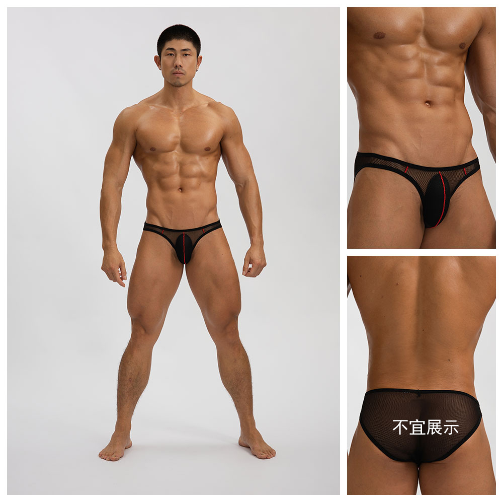 激凸全透明男士内裤低腰透气舒适