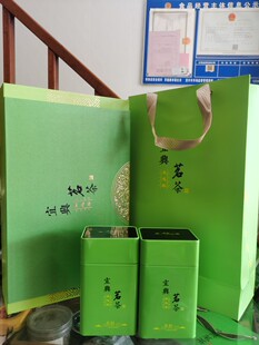 2025新茶 宜兴绿茶 阳羡茶叶 碧螺春  精品礼盒装250g