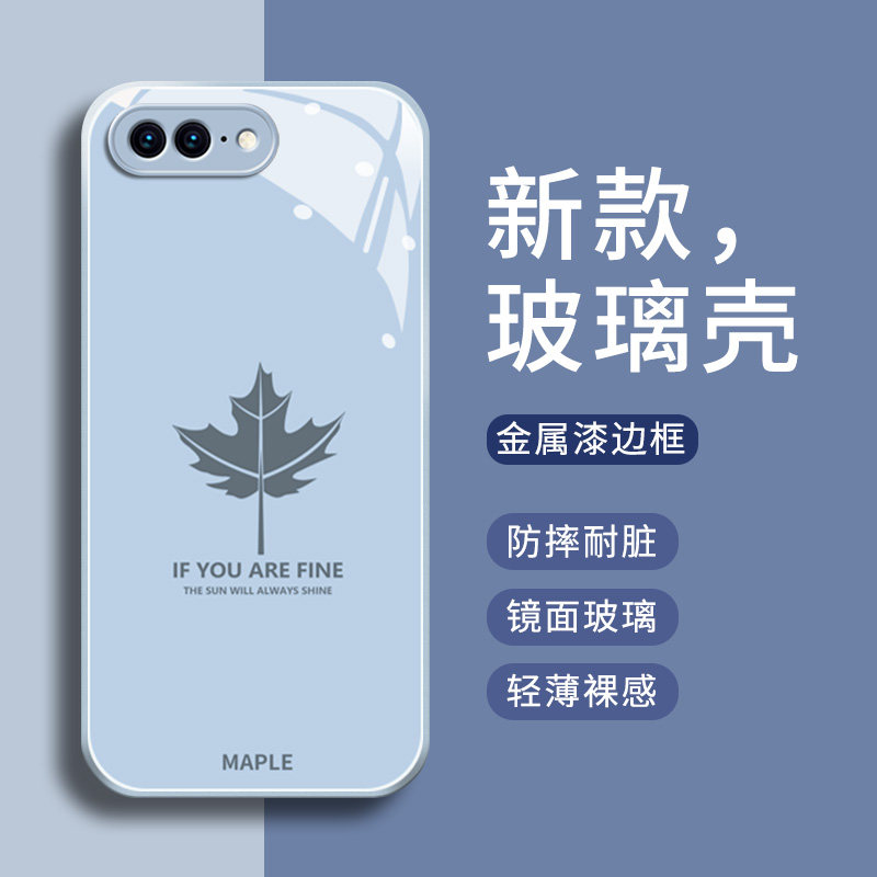 苹果8plus手机壳新款iPhone7plus卡通潮牌苹果x网红女款i7玻璃防摔i8镜头xs全包xsmax情侣高级感紫色