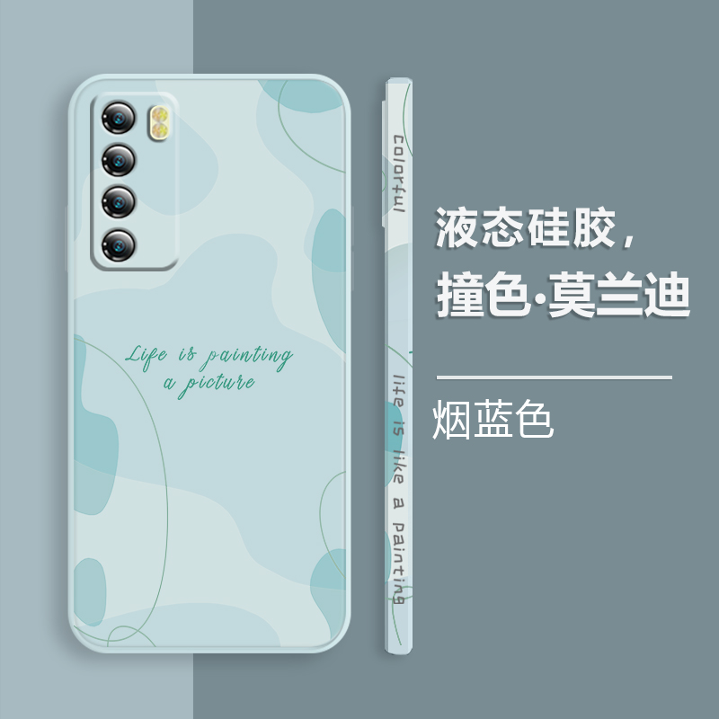 适用于华为nova7手机壳潮牌液态硅胶华为nova8pro超薄nova9防摔5pro直边9pro莫兰迪镜头全包nova6se手机壳
