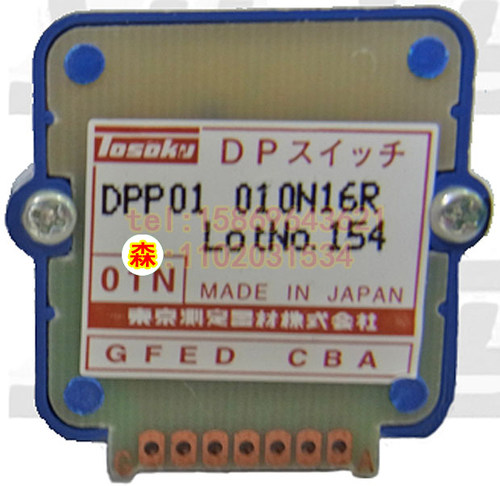 日本东侧原装波段开关 DPP01 010N16R 01N 倍率开关加工中心CNC