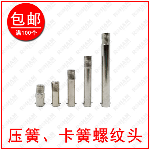 压簧头热电偶各种螺纹