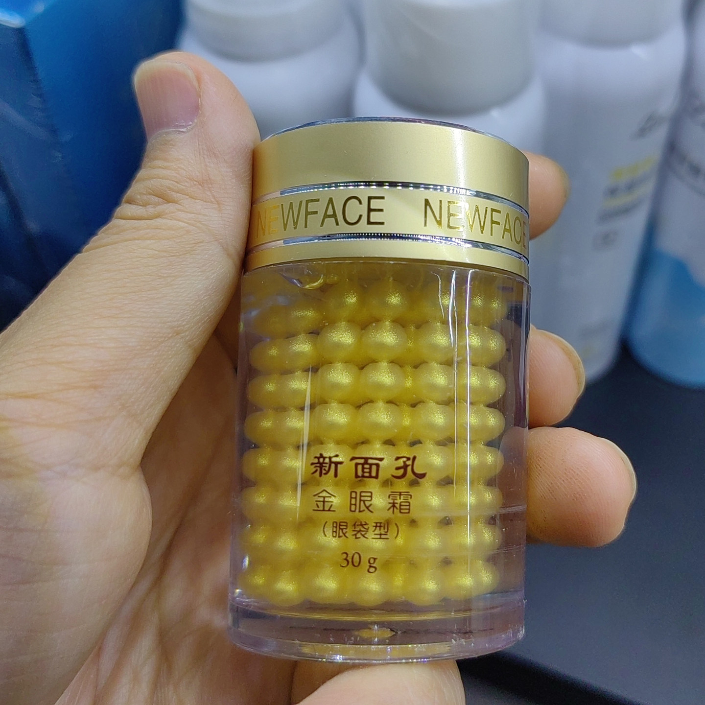 新面孔舒润淡纹三合一金眼霜30眼霜