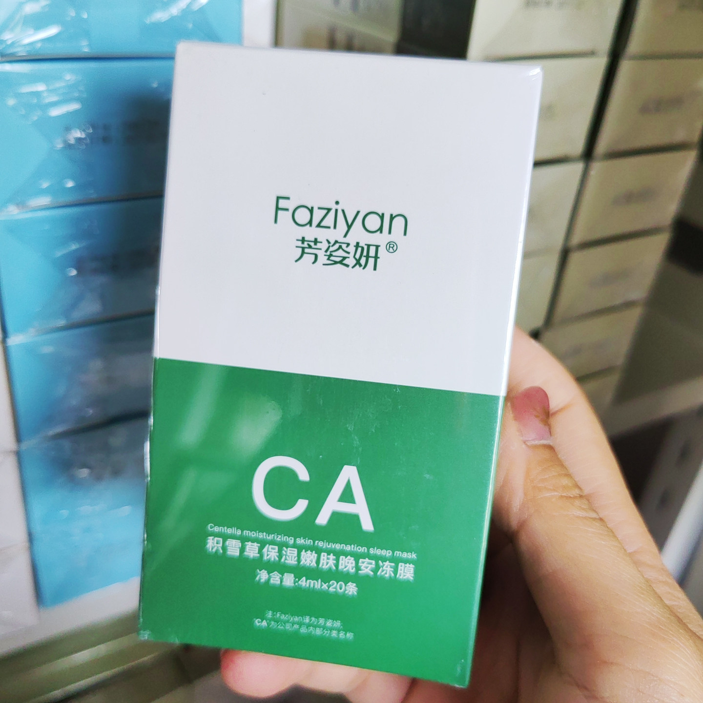 7盒99涂抹免洗面膜20支袋装夜间保湿积雪草舒润修护敏感晚安冻膜,美容护肤/美体/精油,涂抹面膜,淘宝优惠券,粉丝福利购,淘宝优惠卷