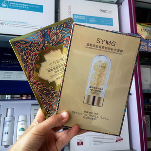 富勒烯面膜10片装胎盘素胶原蛋白补水紧致孕妇可用抗皱抗衰老贴膜