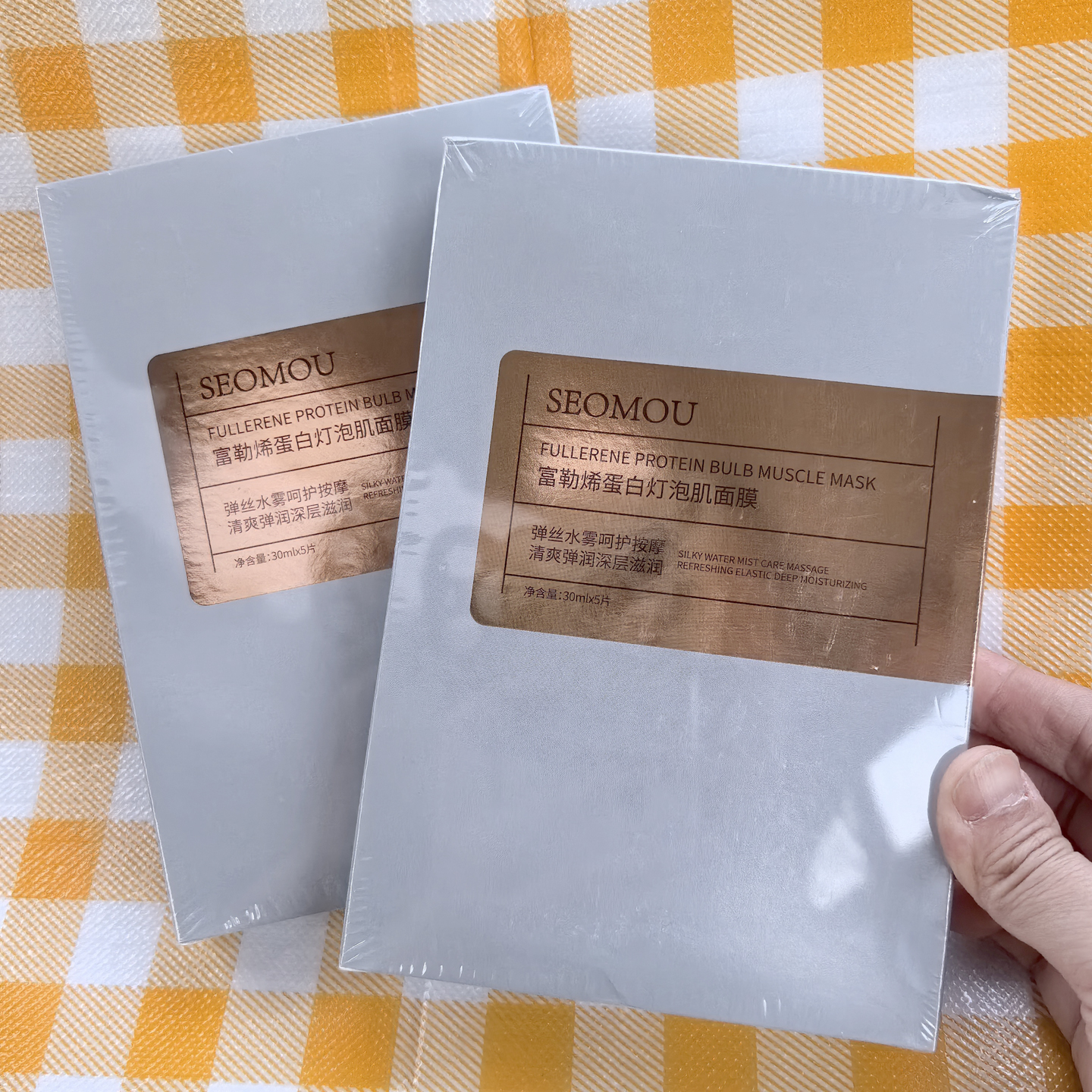 12盒118亮颜灯泡肌面贴膜改善暗沉紧致淡纹保湿深层滋养富勒烯膜