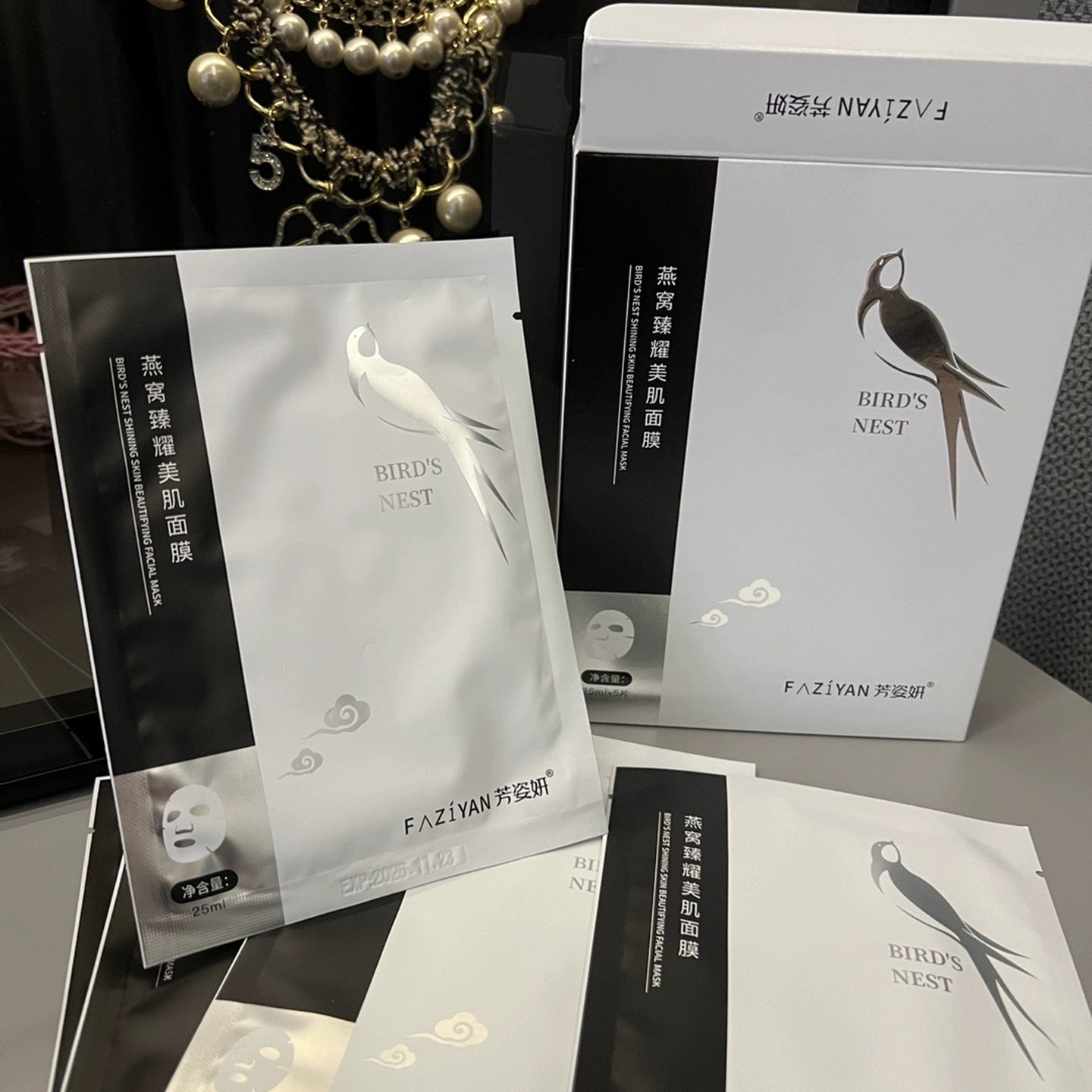 4盒亮白嫩肤燕窝面膜芳姿妍臻耀美肌提亮肤色焕颜透亮保湿紧致膜,美容护肤/美体/精油,贴片面膜,淘宝优惠券,粉丝福利购,淘宝优惠卷