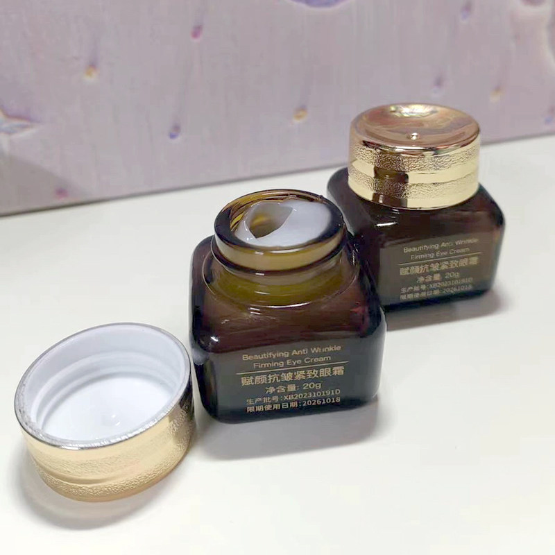 小棕瓶抗皱眼霜赋颜紧致保湿滋润眼部修护改善眼周细纹干纹鱼尾纹,美容护肤/美体/精油,眼霜,淘宝优惠券,粉丝福利购,淘宝优惠卷