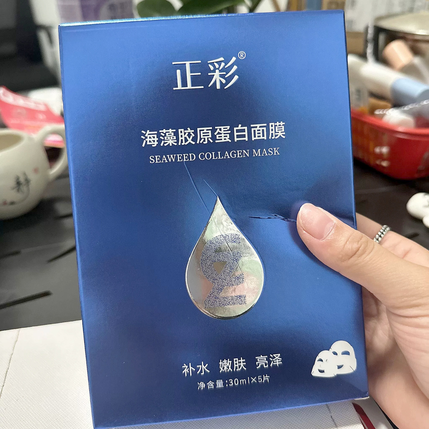 清仓2盒海藻水晶淡纹面膜贴片保湿胶原蛋白紧致舒润嫩肤透明贴膜,美容护肤/美体/精油,贴片面膜,淘宝优惠券,粉丝福利购,淘宝优惠卷