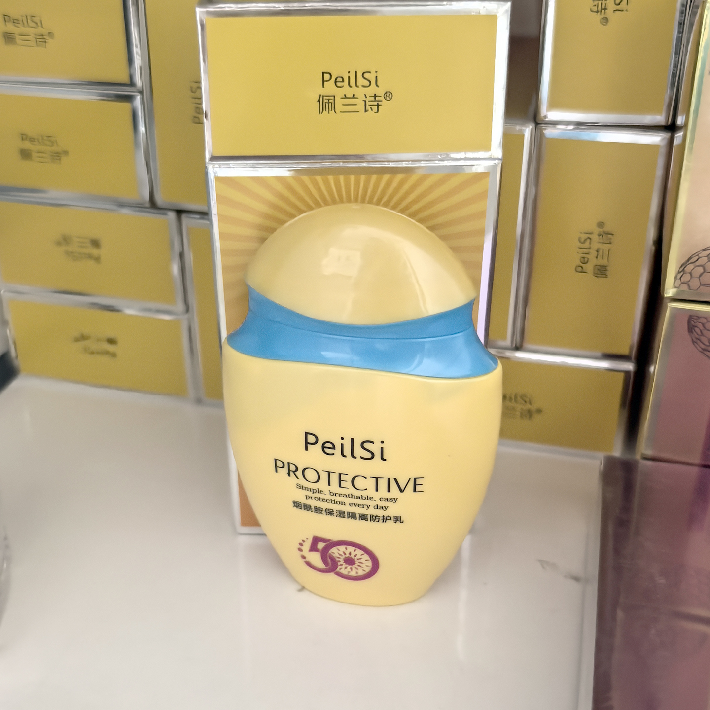 佩兰诗烟酰胺保湿隔离防护乳70g