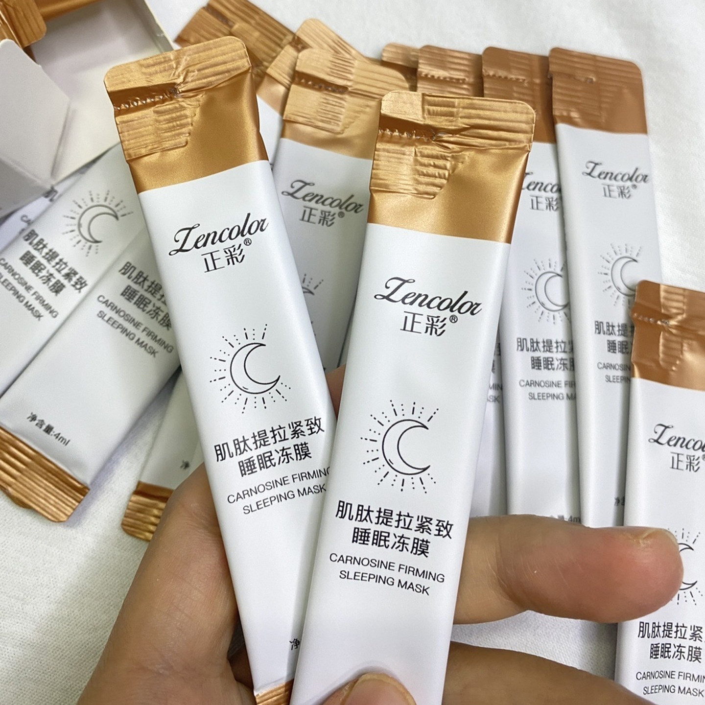 5盒涂抹面膜免洗夜间补水嫩肤舒润熬夜修护肌肽提拉紧致睡眠冻膜,美容护肤/美体/精油,涂抹面膜,淘宝优惠券,粉丝福利购,淘宝优惠卷