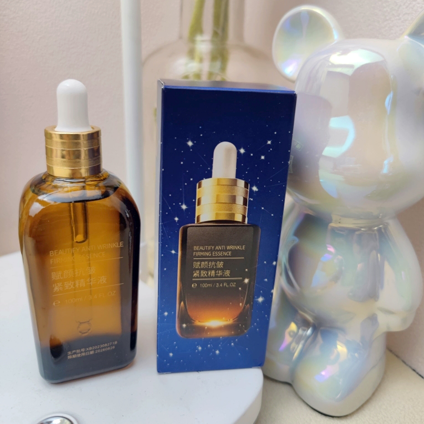 小棕瓶淡纹美肌修护赋颜抗皱紧致精华液100ml面部滋润补水抗衰老