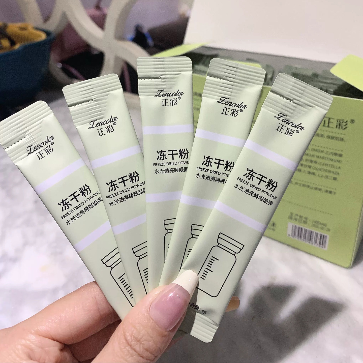 临期清仓100条29.8舒润保湿面膜水感冻干粉透亮涂抹免洗睡眠冻膜