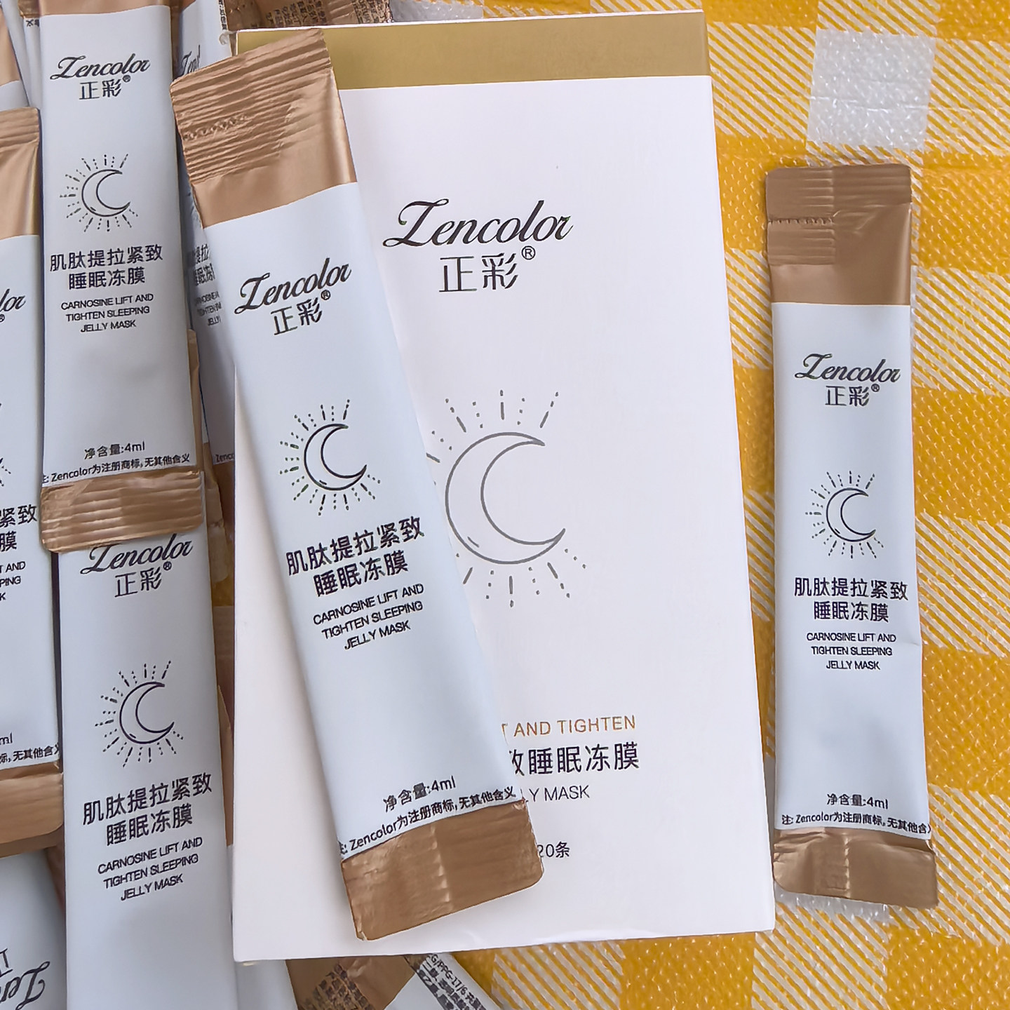 清仓5盒68免洗睡眠面膜20袋装次抛夜间补水肌肽紧致淡纹晚安冻膜,美容护肤/美体/精油,涂抹面膜,淘宝优惠券,粉丝福利购,淘宝优惠卷