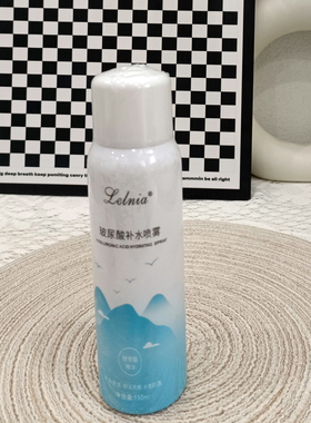 5瓶89.8清爽保湿爽肤水150ml玻尿酸补水喷雾学生党便携户外舒缓水