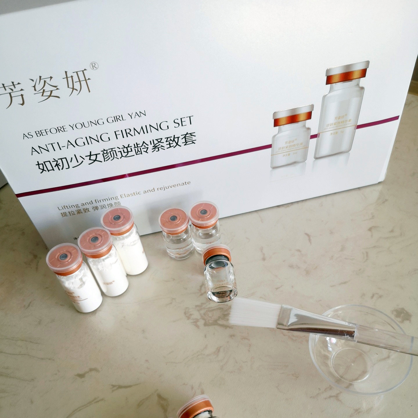 2盒女巫涂抹面膜芳姿妍如初少女颜逆龄紧致提拉淡纹美肌面部护理,美容护肤/美体/精油,面部护理套装,淘宝优惠券,粉丝福利购,淘宝优惠卷