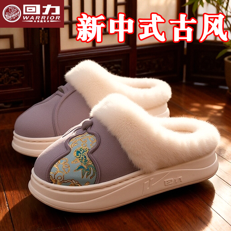回力棉拖鞋女2025新款今年流行爆款新中式古风高颜值毛毛拖鞋冬季