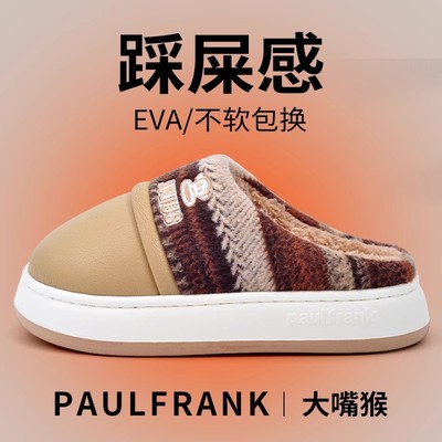 大嘴猴eva棉拖鞋女款厚底踩屎感家用防滑不臭脚情侣款毛拖鞋冬天