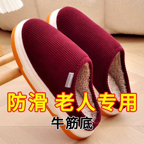 【慈溪棉拖鞋旗舰店】