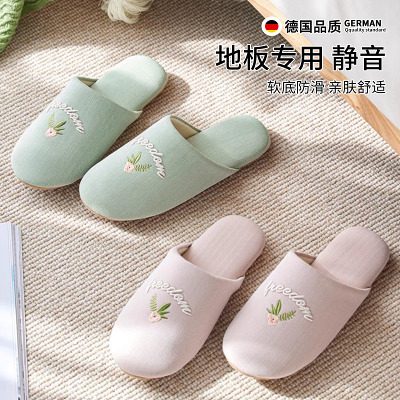 德国棉拖鞋地板女春秋室内家居软底家用棉麻月子鞋防滑木地板专用