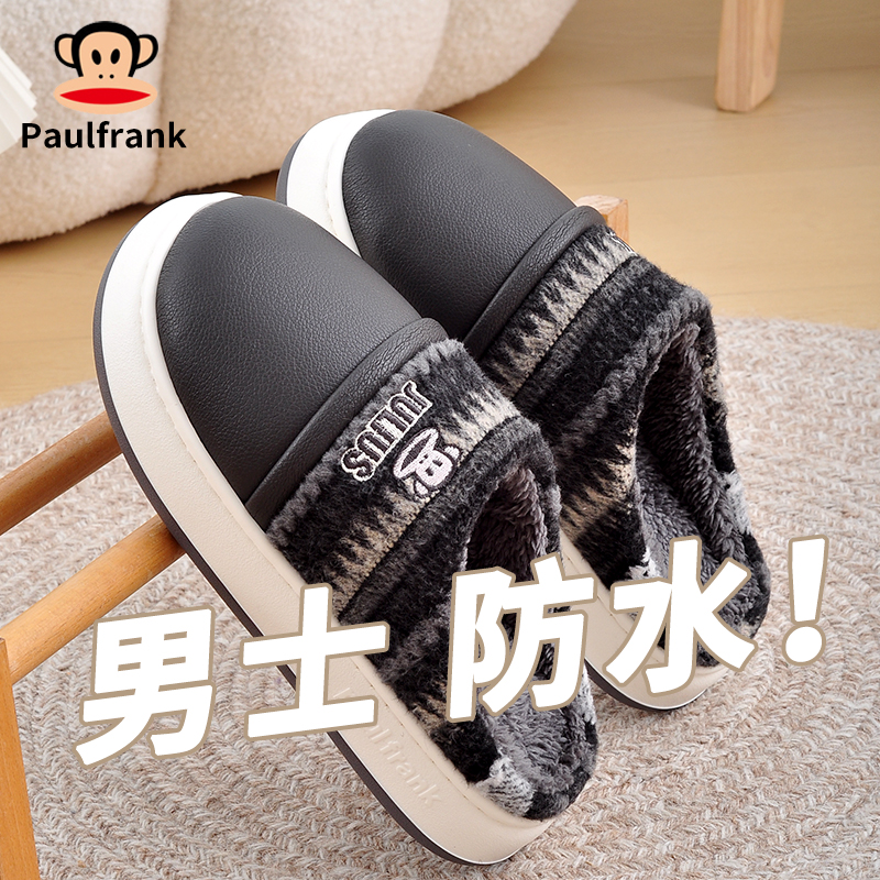 【大嘴猴】一双厚底防水棉拖！