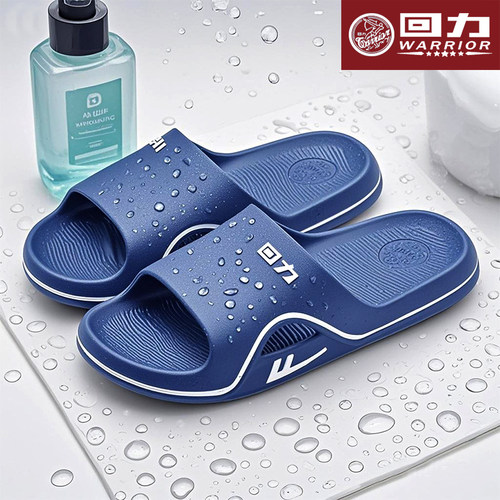 【防滑推荐-回力老人凉拖】