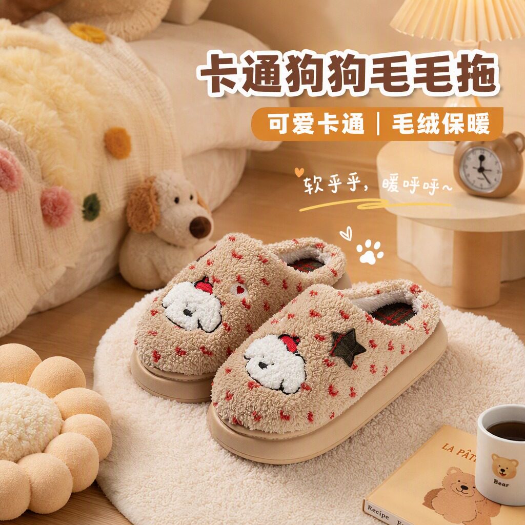 可爱棉拖鞋女毛毛绒保暖卡通图片
