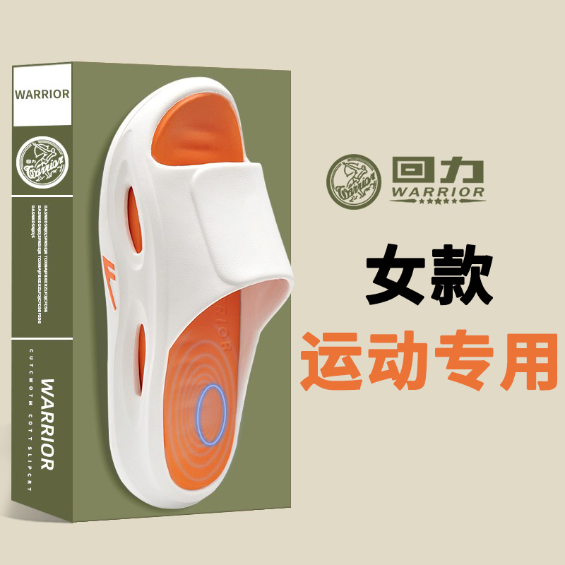 【小红书推荐】女士外穿防滑不臭
