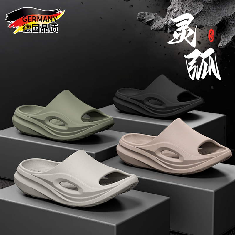 踩屎感户外运动凉拖鞋2026新款