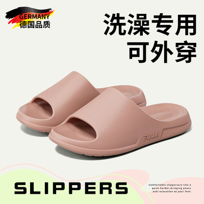 2025夏季新款女士居家洗澡凉拖鞋可外穿防滑防臭厚底静音情侣款男