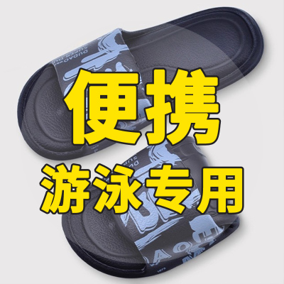 【TOP.3可折叠拖鞋佼佼者】