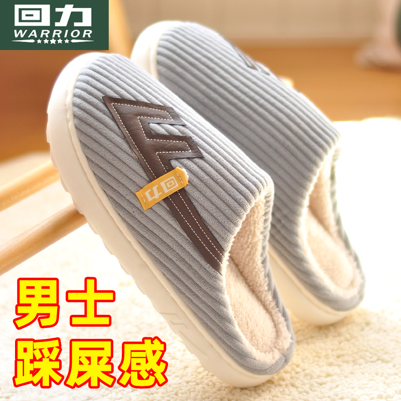 【回力棉拖】抖音推荐！