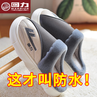 棉拖鞋 女秋冬季 男士 冬天防水防滑家用厚底毛拖鞋 大码 回力2025新款