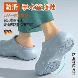 德国医护人员手术室拖鞋女2026新款厚底踩屎感久站不累脚医院专用