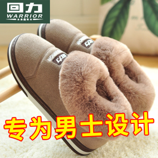 毛绒家居室内保暖加绒厚底包跟居家防滑棉鞋 冬季 女 棉拖鞋 回力男士