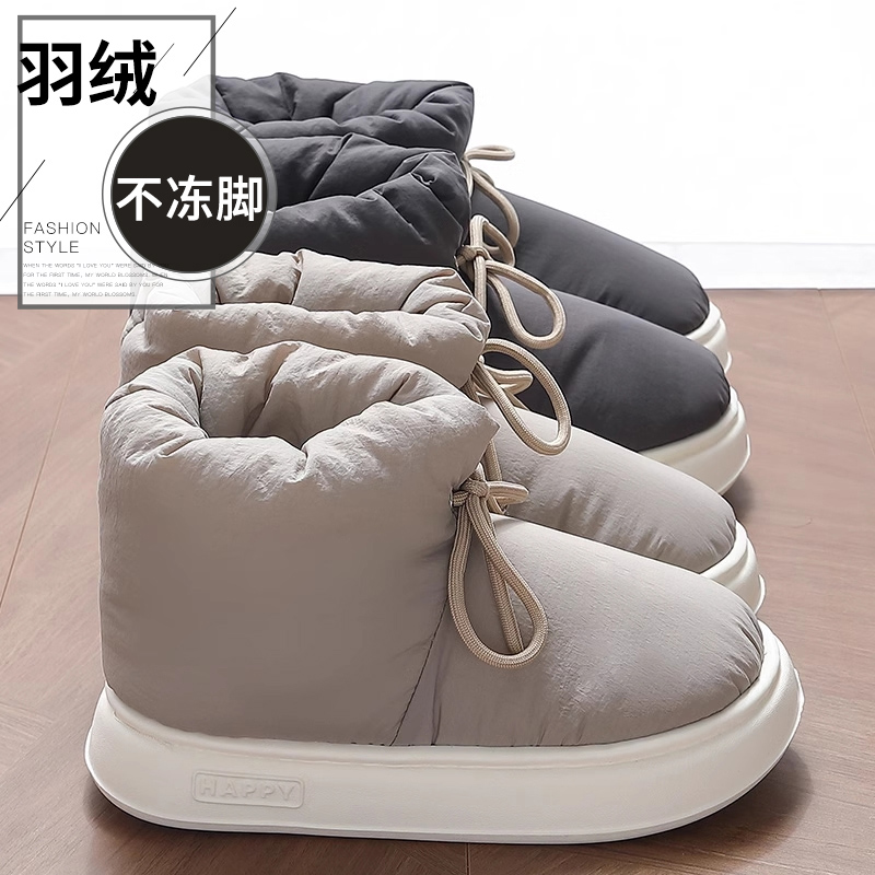 男式羽绒鞋加绒加厚保暖鞋高帮外穿防寒雪地靴包跟棉拖鞋情侣冬天
