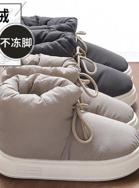 男式羽绒鞋加绒加厚保暖鞋高帮外穿防寒棉鞋包跟棉拖鞋情侣款冬天